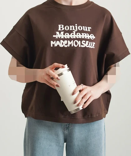 وست bonjour | هیبا