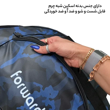 ساک ورزشی فوروارد مدل FORWARD - FCLT4007