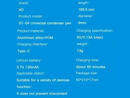 قلم لمسی یونیورسال ایکس‌او XO-ST-04 Universal touch pen