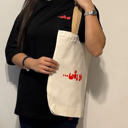 توت بگ تورگی...