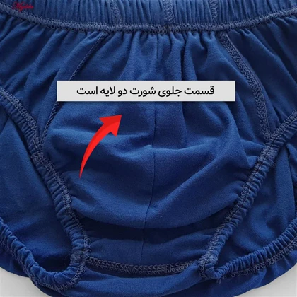 شورت مردانه ماییلدا مدل پنبه‌ای آبی کاربنی