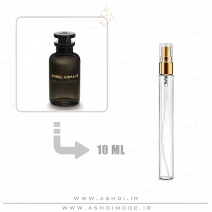 دکانت عطر ادکلن لویی ویتون آمبر نومد 10 میل اصلی Louis Vuitton Ombre Nomade Decant 10ml Original