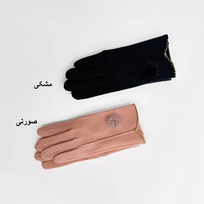 دستکش قاصدک 1007359