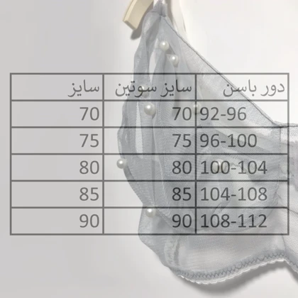 مقمیس پیراهن خواب b3r8