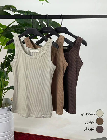 تاپ رکابی نورسما کد : 03211