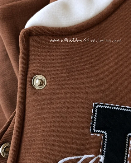 ست بلوز و شلوار دورس تووکرک بیسبالی