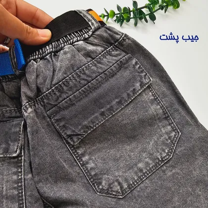 شلوار لی لاینردار