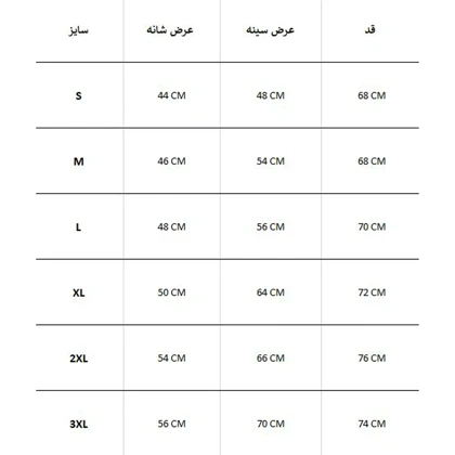کاپشن مردانه کلاهدار فورکلز TREK 100