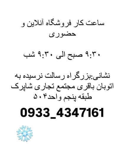 شلوار جین پارچه کجراه