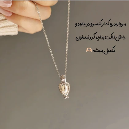 گردنبند صدف مروارید طبیعی عشق وارداتی با باکس گل