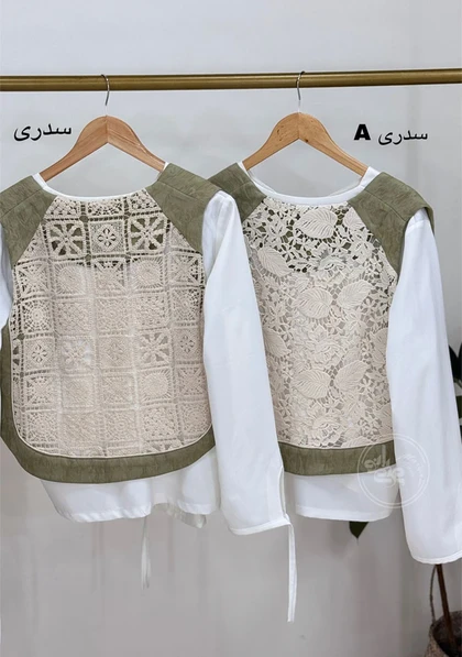 ست 3 تیکه درسا