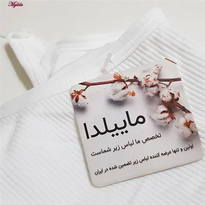 کراپ تاپ زنانه مدل بند سیلیکونی پددار سفید