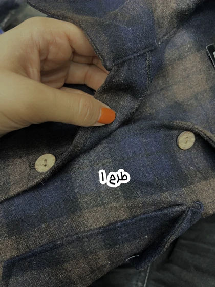 شکت پاییزه الشن