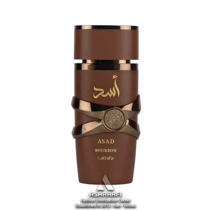 ادکلن لطافه اسد بوربون Lattafa Asad Bourbon Men