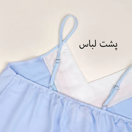 تاپ ژورژت رنگی