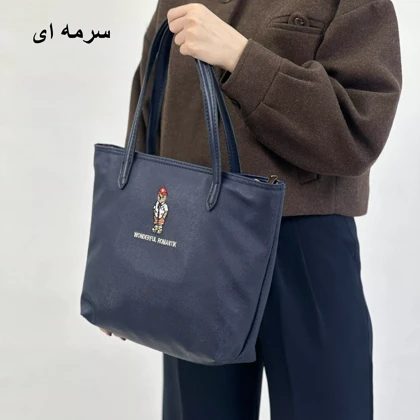 کیف خرسی 1007684