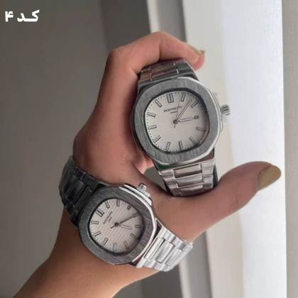 ست ساعت مچی لاکچری patek philippe