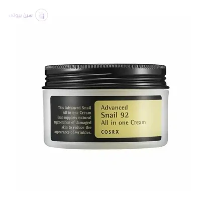کرم مرطوب کننده چندکاره حلزون کوزارکس