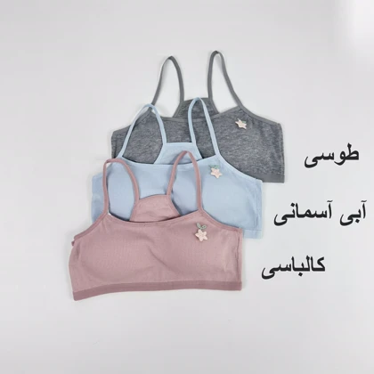 نیم‌تنه کبریتی 1008237