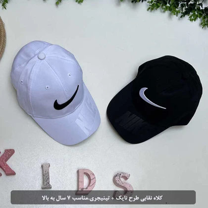 کلاه نقابی طرح نایک تینیجری