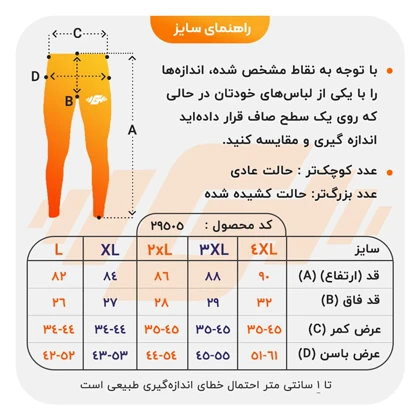 لگ ورزشی مردانه ونوم مدل PY-CHK0025 چریکی یشمی