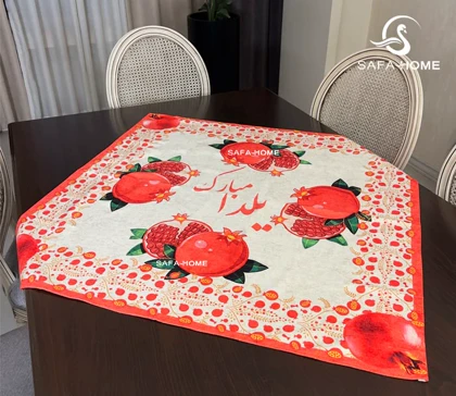 رومیزی شانل مخمل یلدایی طرح یلدا مبارک