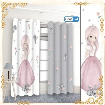 پرده پانچی اتاق کودک و نوجوان کد c-643