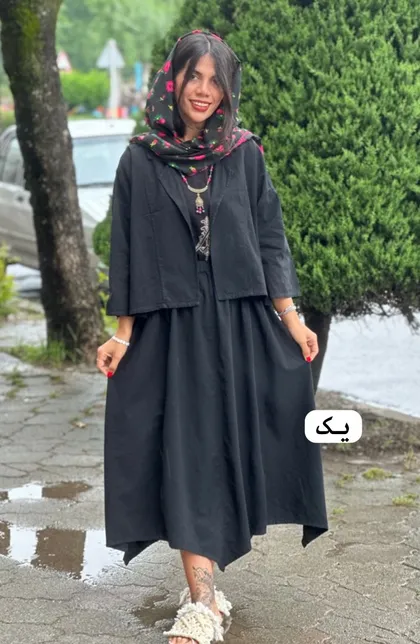 دامن خورشید