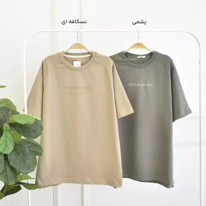 تیشرت مردانه 1003400