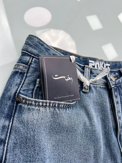 شلوار واید جین جکپات آبی ویستا