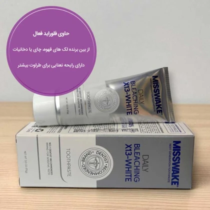 خمیردندان بلیچینگ دانه آبی میسویک با اسانس سنسیتیو مینت