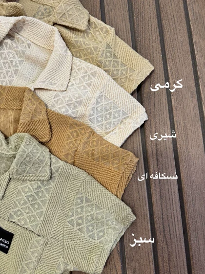 تیشرت شلوارک مانگو