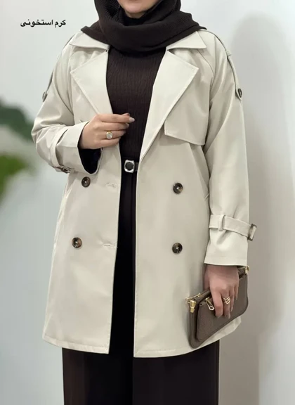 ترنچ کت آستردار آیسو جوانه