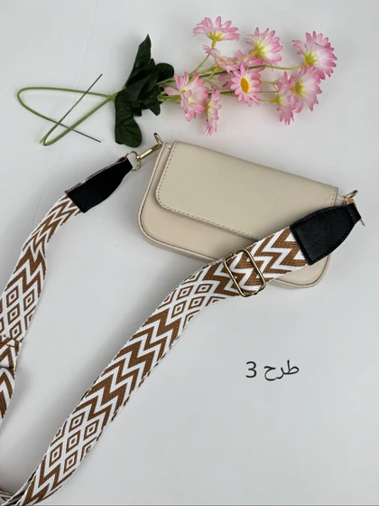 بند کیف ترندی