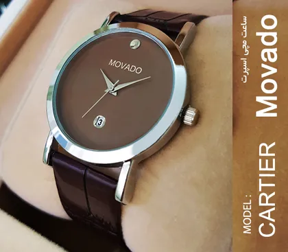 ساعت مچی Movado مدل CARTIER