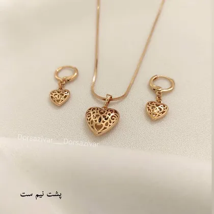 نیم ست قلب ژوپینگ