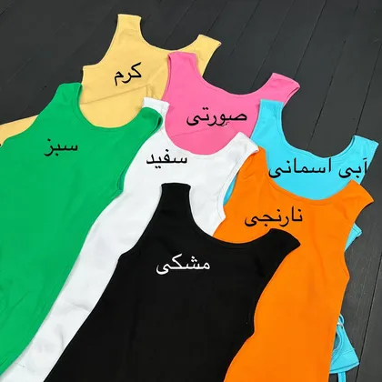 سارافون پرچی