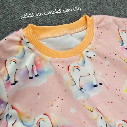 بلوز شلوار مخمل فانتزی