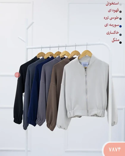 ست سویشرت شلوار اویشو 7874