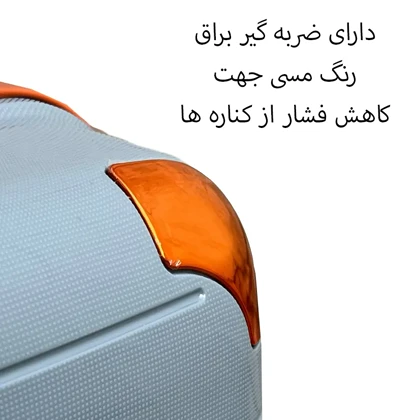 چمدان نشکن اسپید مدل SPEED-SPD944M MEDIUM سایز متوسط