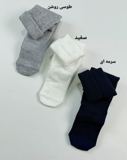 جوراب بلوط ساق بلند کد مصحول 1064
