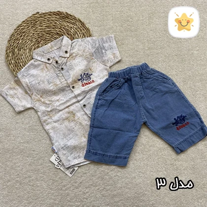 پیراهن نخی و شلوارک جین پسرانه برند DINACO مناسب 1 تا 4 سال