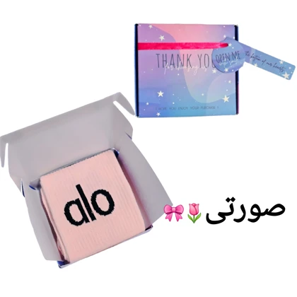 جوراب ساق بلد نخی alo اسپرت با جعبه