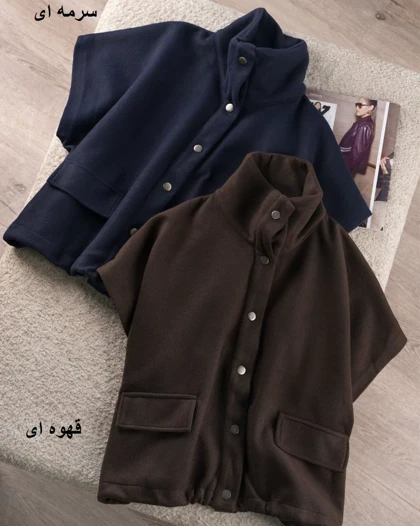 وست فوتر ابرا کد 0329