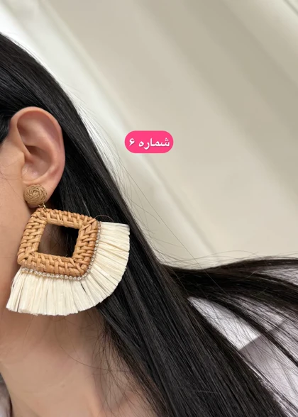 گوشواره حصیری