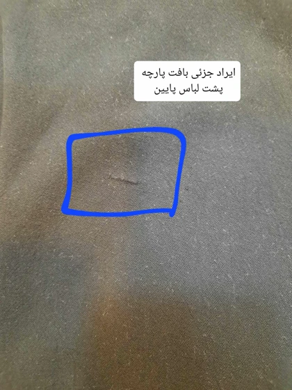 شلوار لینن مام استایل ( دارای ایراد جزئی )