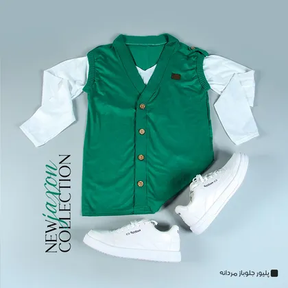 بلوز مردانه طرح ژیلت jaxon (سبز)