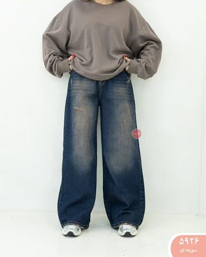 شلوارجین فول بگ 5926