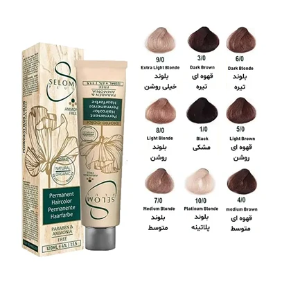 رنگ مو بدون آمونیاک سلوم پلاس سری طبیعی مدل SELOM PLUS HAIR COLOR