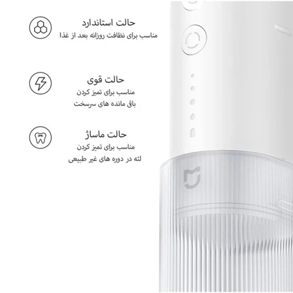 دستگاه شست و شوی دهان و دندان میجیا مدل f400